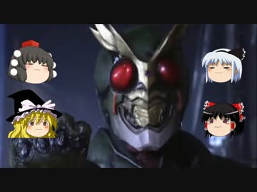 【ゆっくり解説】ゆっくり仮面ライダーを紹介する part1