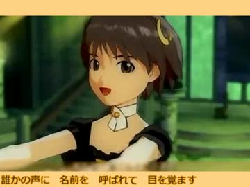 【アイドルマスター】Beautiful Wish【真】