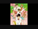 いつかどこかで (Album version)
