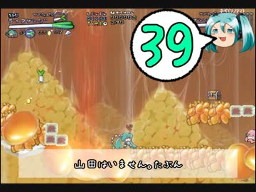 ゲーム実況は１日１分まで！第８楽章　01