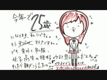 井口裕香のむ～～～ん ⊂（　＾ω＾）⊃　第134回(2013.04.22)【動画付き】