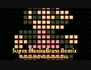 Super Mario Bros. Remix - ヌンチャクゴリラ