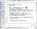 【洒落怖】怖い話も皆で読めば怖くない！ …かも【実況】part14-16