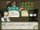 ボドゲのえるだーさいん紹介動画　補足