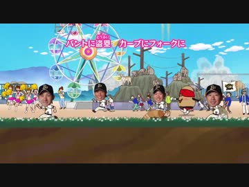 じゃがポテ仮面xオリックス・バファローズコラボ映像「ぎゅうマーチ」♪