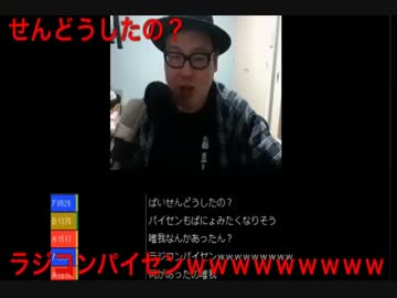 【唯我さん】石川典行が唯我さんに贈る言葉【引退絶対阻止】