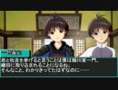信長のiM@S　一色軍記（のようなもの）　第十一話