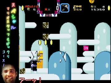 【ゆっくり】ちょっと変なスーパーマリオワールド【実況】Part22