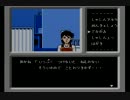 【ファミコン探偵倶楽部】消えた記憶と後継者の謎を追え！【実況】part19