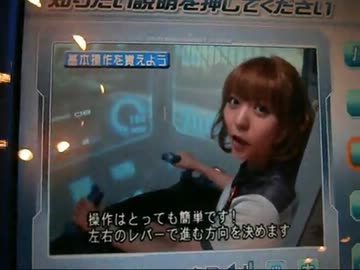 戦場の絆 カード通したら准将に昇格 みしか ニコニコ動画