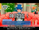 【ドリームクラブ】失恋した男が夢の国へ4【実況】