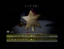 【ピクミン２】鬼畜多重縛りでお宝コンプ！part10【縛り実況】