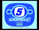 Let's Dance！スペースチャンネル5 ジッキョープレー Chap,5.1【完結】