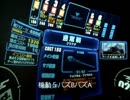ヅダ消化がてら検証もどきしてみた