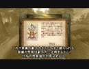 【OBLIVION】脳筋？戦士の復讐譚　その２０