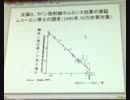 放射能(3)＞福島遺伝子危険無し＝国連発表