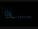 つきまとう女