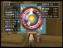 ツボで上級錬金。その10