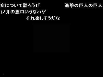 布団ちゃんの雑談_【こんばんわ　らすと】