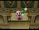 内定も貰えない二人が鬼畜ゲーの爆ボンバーマン２を実況プレイ　part4