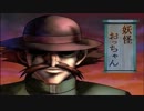 子弟の強最上史　好きなシーン集ｐａｒｔ20