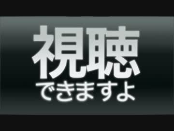 【MMD黒バス】九十九式高尾でMasked BitcH