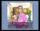【逆転裁判～蘇る逆転～】（ ﾟДﾟ）＿σ異議あり！実況【６】
