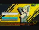 さすがですね！ｖｓ量産型生息区域Ｍ　2戦目