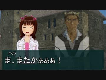 【卓M@s】Ｓ.Ｈ.とアイドル達のラクシア冒険物語　11-2【SW2.0】