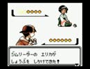 韓国の実況主がポケモンクリスタルを楽しく実況プレイPART33