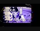 パチンコ　CR弾球黙示録カイジ　エピソード集おまけ
