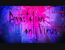 【ボーマス24】Devastation anti Virus【クロスフェード】