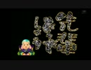 先輩どうでしょう.avi__________.exe
