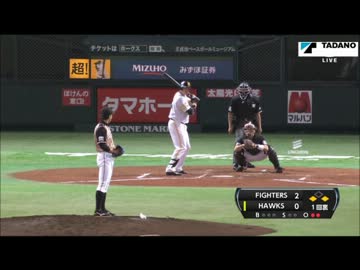 2013.4.23　LHAに一発ぶちこまれた多田野