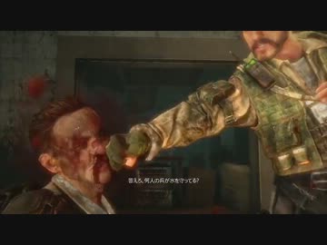 【SPEC OPS　THE LINE　－スペックオプス　ザ・ライン－】　先導実況　０４