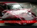素人プラモの世界　フェラーリ２４６ＧＴディノ