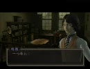 ひろくんのデビルサマナー 葛葉ライドウ 対 超力兵団 第05夜 Part2