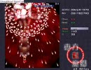 明日の為の東方紅魔郷 Vol.2-3