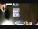遊戯王 妻とデュエル30 RUMデッキ VS エーリアン
