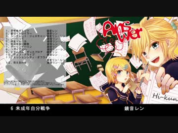 【3rdアルバム】Answer / Hi-kun【クロスフェード・軽量化ver】