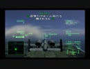 A-10部隊が空を制す！ACE COMBAT5　Part.1.5【字幕プレイ】