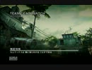 フェアリーさんのCODMW3　実況 MISSION7