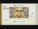 【実況】とある四人の人生に密着する。 Part13