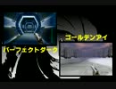 Ｎ６４　ゴールデンアイ００７　クイズつくってみた その８
