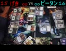 【MTG】いつもの３人と+αでシールド戦【ギルド門侵犯】その3
