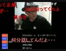 石川典行　100％朝鮮人（歌）　