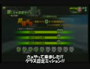 【B4】副業で始めたBB　第３節