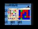 【実況】『怨霊の夜』 Part4