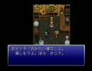 ファイナルファンタジー６を酒に溺れて実況したりて　part17