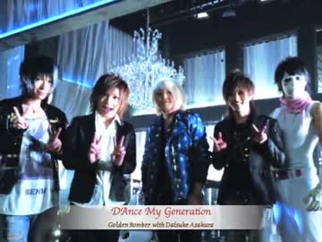 【ｺﾗﾎﾞ】DAnce My Generation【歌わせてみた】